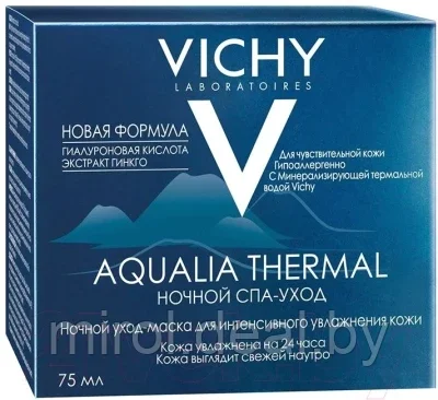 Крем для лица Vichy Aqualia Thermal SPA-уход ночной - фото 3 - id-p183143646