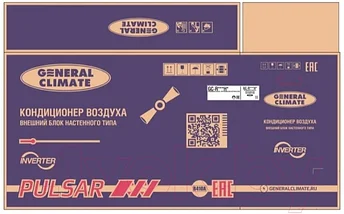 Сплит-система General Climate GC-RE09HR/GU-RE09H inverter, фото 3