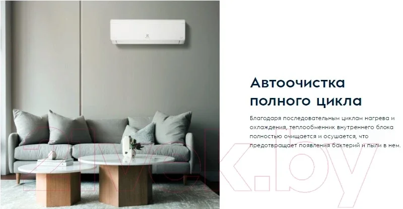 Сплит-система Electrolux EACS/I-12HF/N8-21Y, фото 2