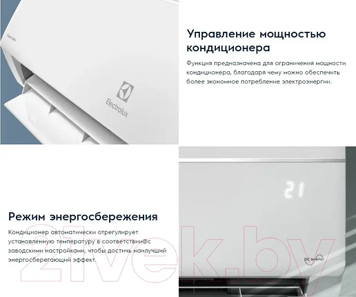 Сплит-система Electrolux EACS/I-12HF/N8-21Y, фото 2