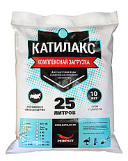Смола ионообменная Катилакс тип В(+30) HS, фото 2