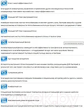 Сплит-система Haier AS07TT4HRA / 1U07TL5FRA, фото 3