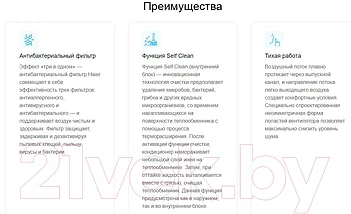 Сплит-система Haier AS09TL4HRA / 1U09TL5FRA, фото 3