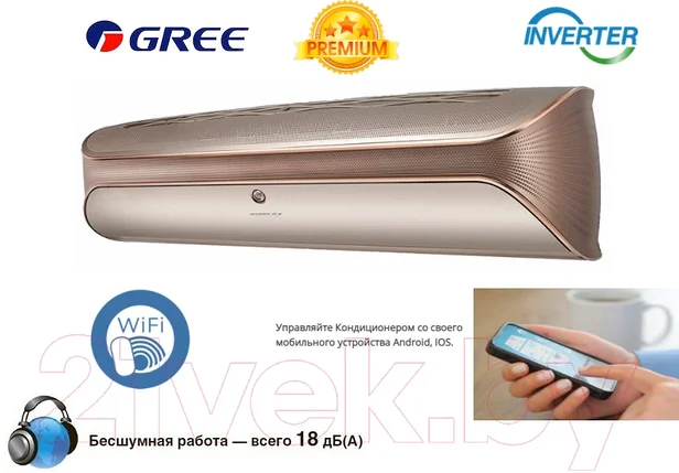 Сплит-система Gree Soyal Inverter GWH09AKC-K6DNA1A (золото), фото 2