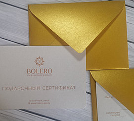 Подарочный сертификат (конверт + карточка)