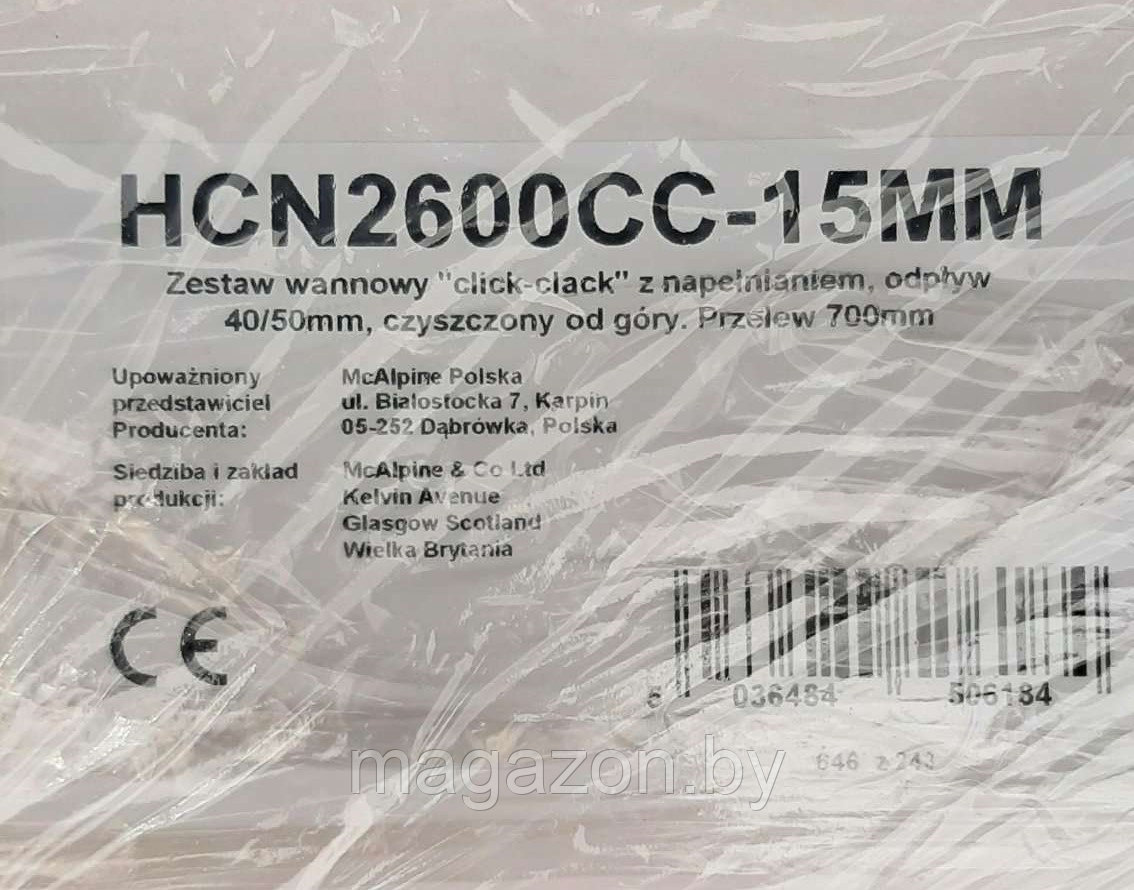 Сифон McAlpine HCN2600CC-15MM-MB с напуском через перелив, черный - фото 6 - id-p152953805