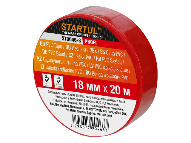 Изолента ПВХ 18ммх20м красная STARTUL PROFI (ST9046-3) (130 мкм)