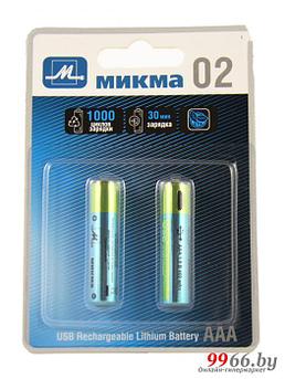 Аккумулятор AAA - Микма 02 400mAh USB Rechargeable Lithium Battery (2 штуки) C183-26314