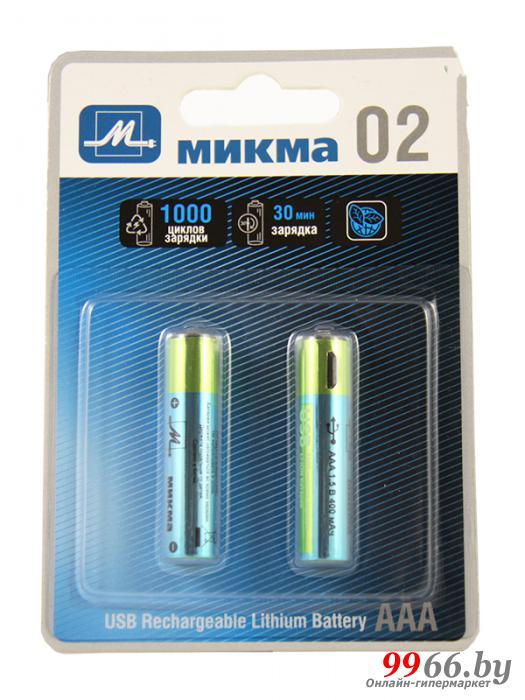 Аккумулятор AAA - Микма 02 400mAh USB Rechargeable Lithium Battery (2 штуки) C183-26314 - фото 1 - id-p180684596