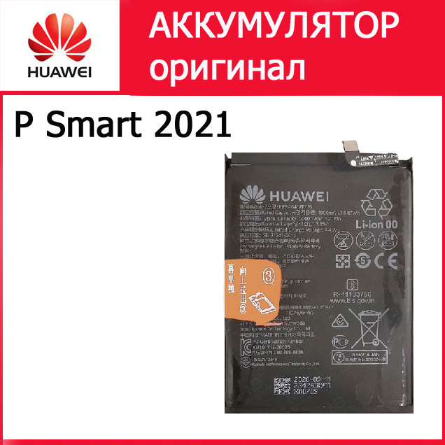 Купить Модуль На Телефон Huawei Smart P