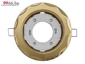 Светильник Navigator NGX-R9-002-GX53 93 059