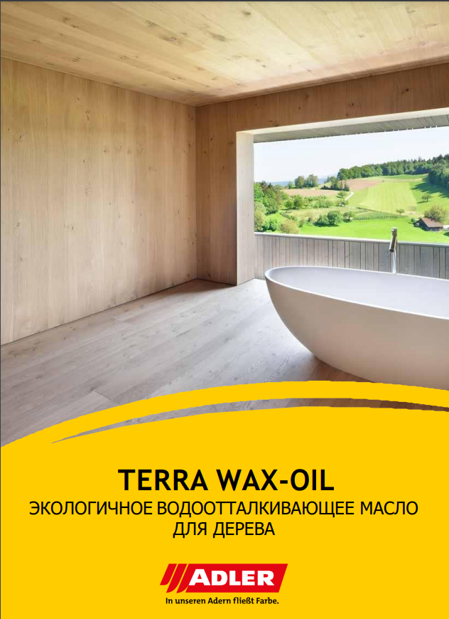 Экологичное, быстросохнущее масло для внутренних работ по дереву Terra Wax-Oil (2,5л) (Adler, Австрия) - фото 3 - id-p183166557