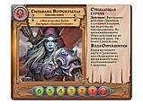 Настольная игра Пандемия: World of Warcraft. Компания Стиль Жизни, фото 4