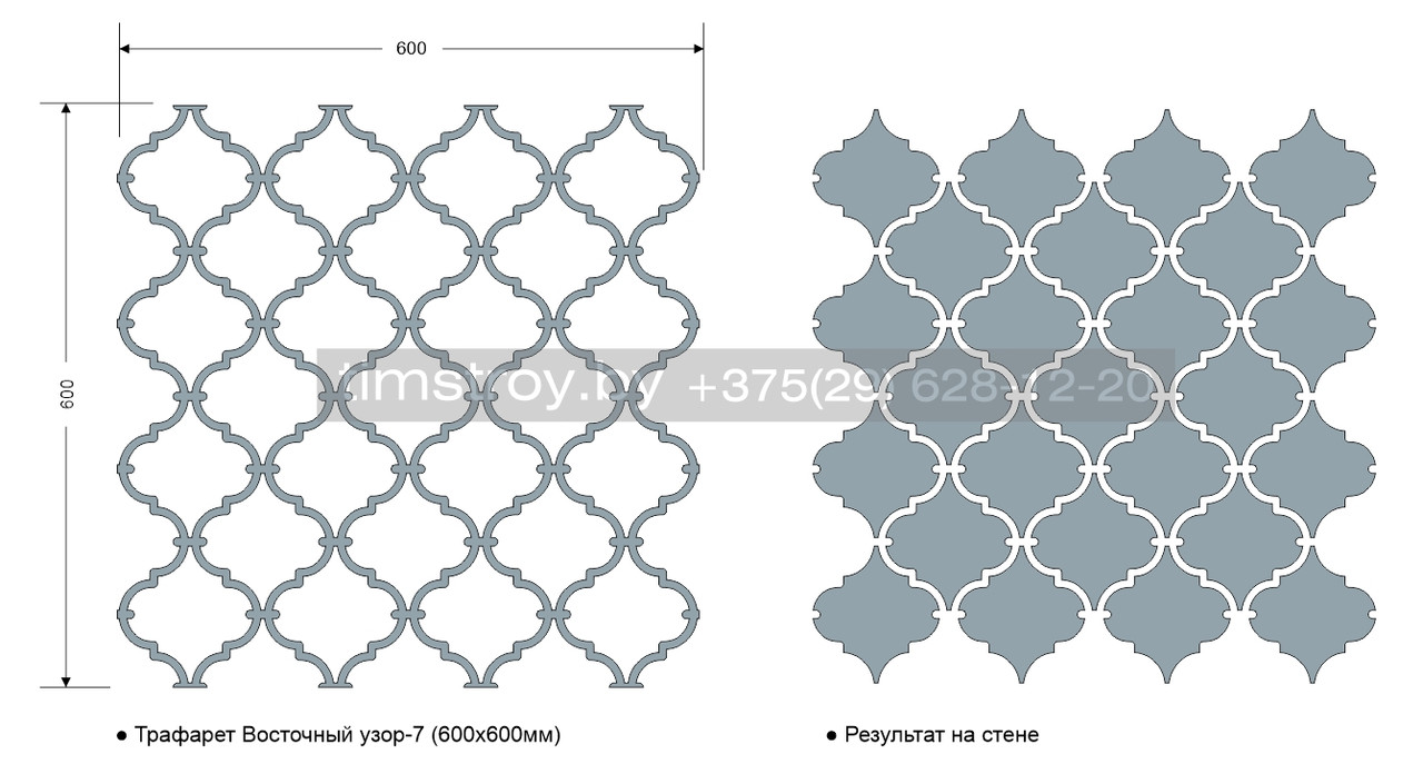 Трафарет "Восточный узор-7" 600х600мм - фото 2 - id-p183168211