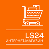 LS24 - товары для комфортной жизни