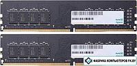 Оперативная память Apacer 2x16GB DDR4 PC-21300 AU32GGB26CRBBGH