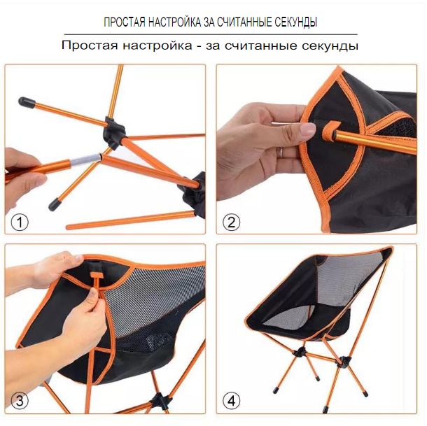 Стул туристический складной Camping chair для отдыха на природе - фото 7 - id-p183169994