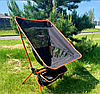 Стул туристический складной Camping chair для отдыха на природе, фото 2