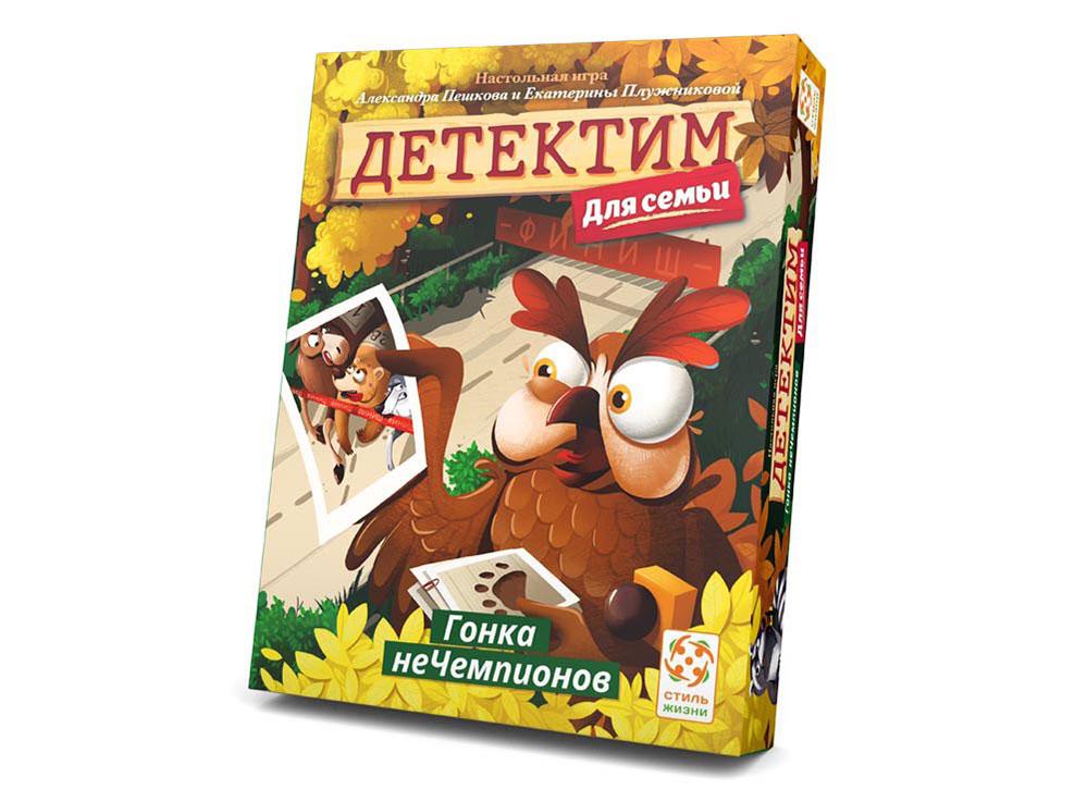 Настольная игра Детектим для семьи: Гонка неЧемпионов - фото 1 - id-p183192568