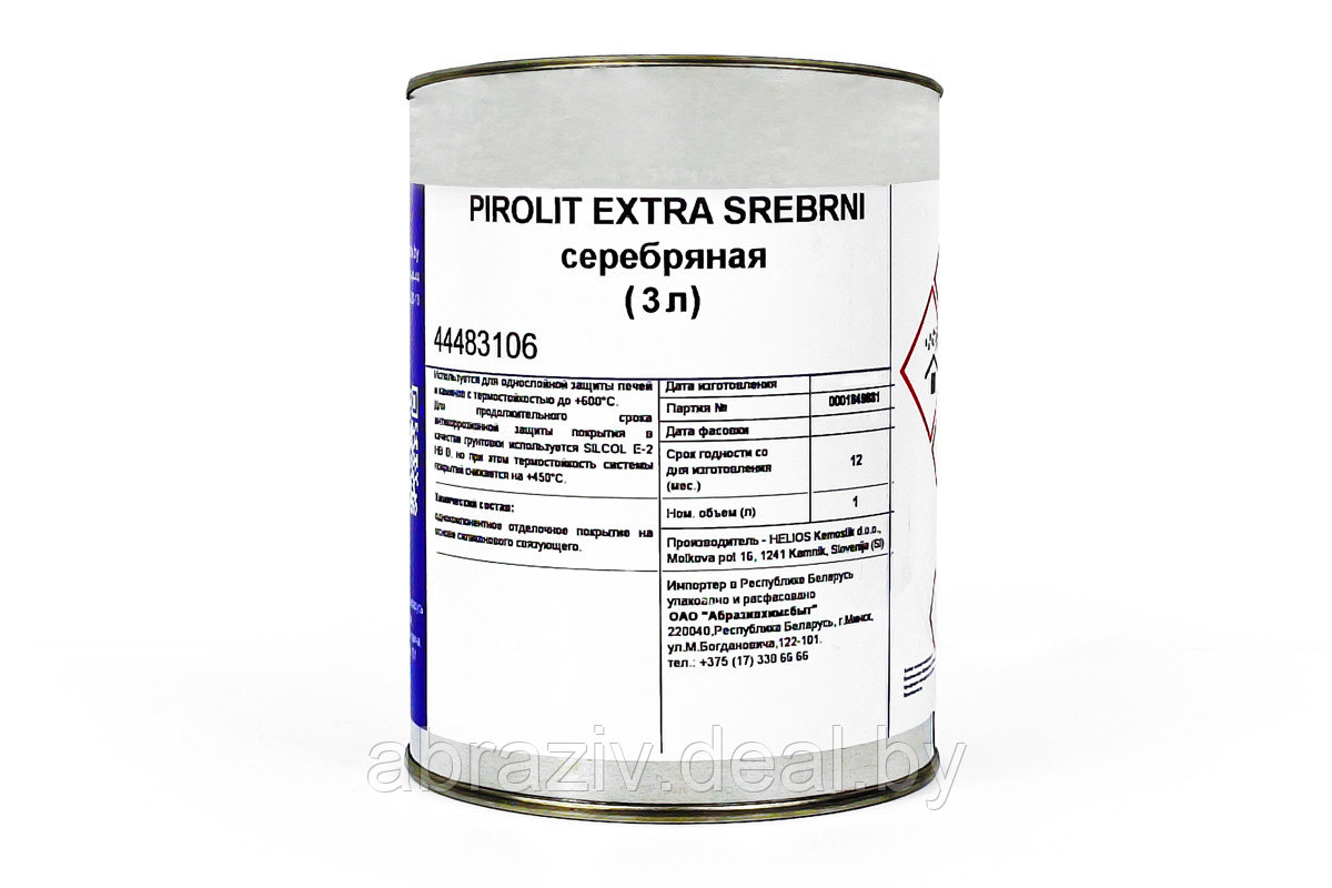 Эмаль термостойкая Pirolit Extra Al - фото 1 - id-p182696121