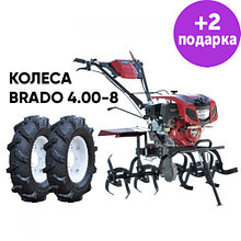 Культиватор Brado GT-850SX + колеса4.00-8 (комплект)