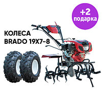 Культиватор Brado GT-850SX + колеса19Х7-8