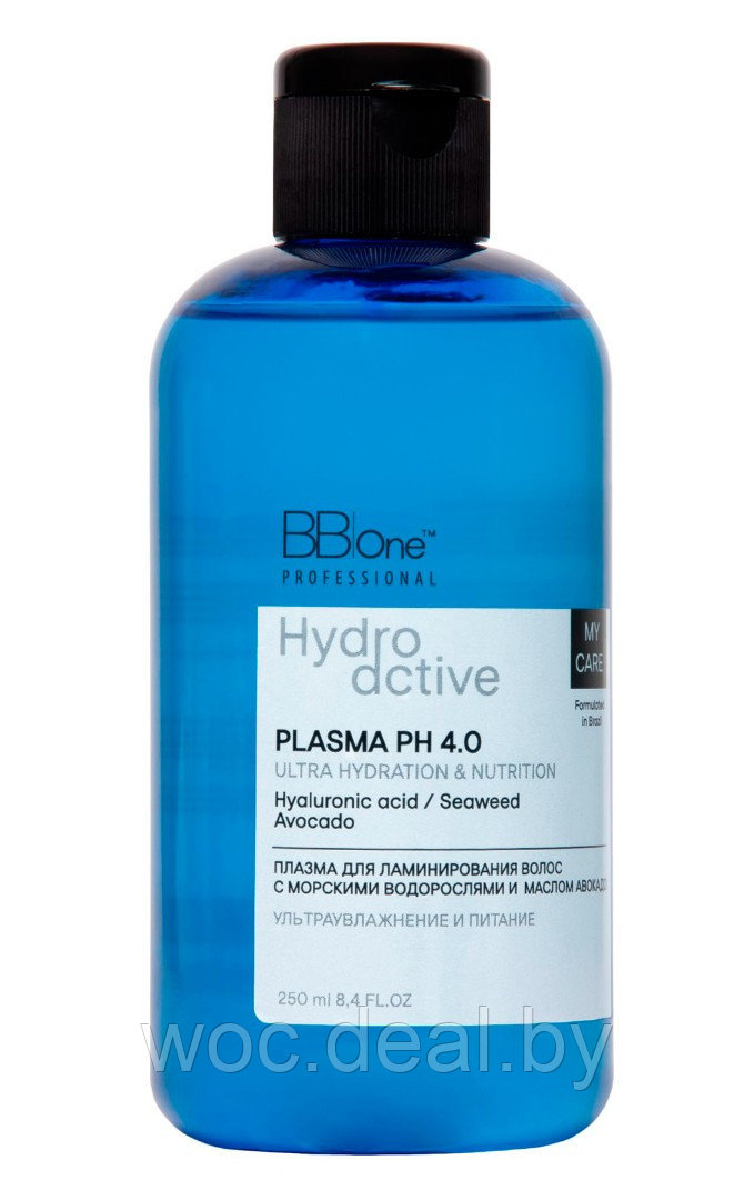 BB|One Плазма для ламинирования волос PH 4.0 Hydroactive My Care, 250 мл - фото 1 - id-p183194934