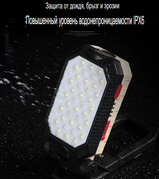 Переносной светодиодный фонарь-лампа USB Working Lamp W599В (4 режима свечения, 4 вида крепления) - фото 3 - id-p183203025