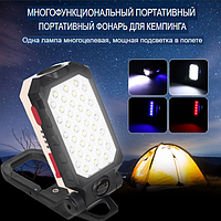 Переносной светодиодный фонарь-лампа USB Working Lamp W599В (4 режима свечения, 4 вида крепления)