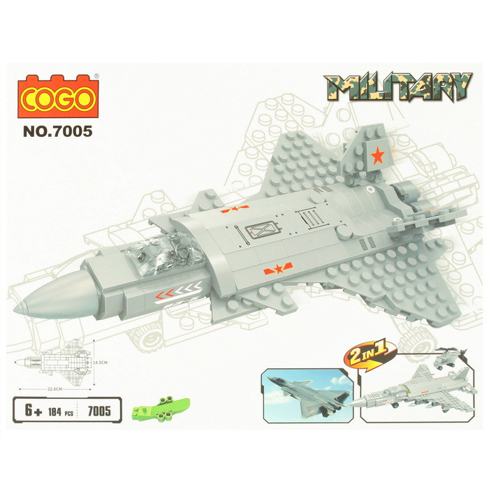 Конструктор Military 7005