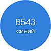 Isolon 500 (Изолон) 0,75м. B543 Синий, 2мм, фото 3