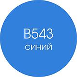 Isolon 500 (Изолон) B543 синий, 2мм, фото 2