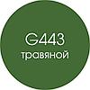 Isolon 500 (Изолон) 0,75м. G443 Травяной, 2мм, фото 3