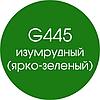 Isolon 500 (Изолон) 0,75м. G445 Изумрудный (ярко-зеленый), 2мм, фото 3