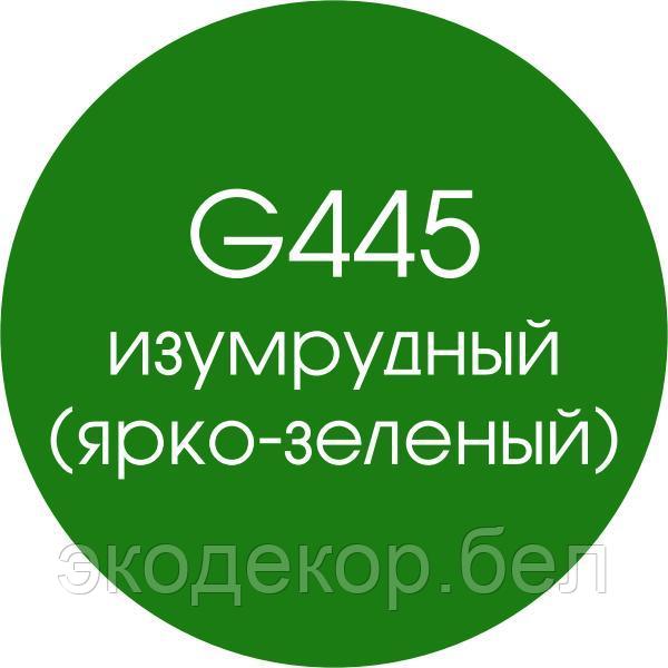 Isolon 500 (Изолон) 0,75м. G445 Изумрудный (ярко-зеленый), 2мм - фото 3 - id-p120066276