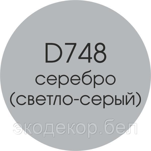 Isolon 500 (Изолон) 0,75м. D748 Серебро (светло-серый), 2мм - фото 3 - id-p151631611