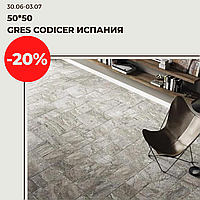 Распродажа выходного дня на плитку и сантехнику Roca