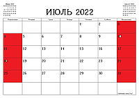 В магазине на Комаровском рынке Воскресенье-Понедельник - ВЫХОДНЫЕ!