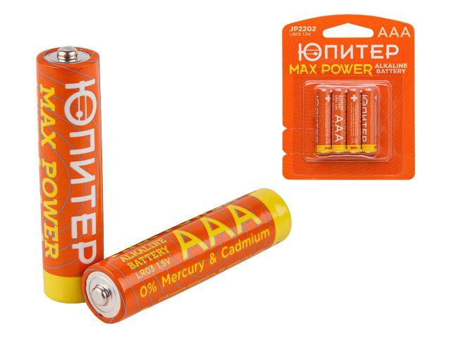 Батарейка AAA LR03 1,5V alkaline 4шт. ЮПИТЕР MAX POWER - фото 1 - id-p183245866