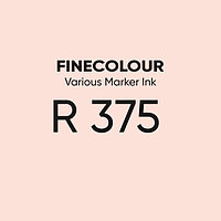 Чернила Finecolour Refill Ink для спиртового маркера, 21мл. (розовый фламинго)