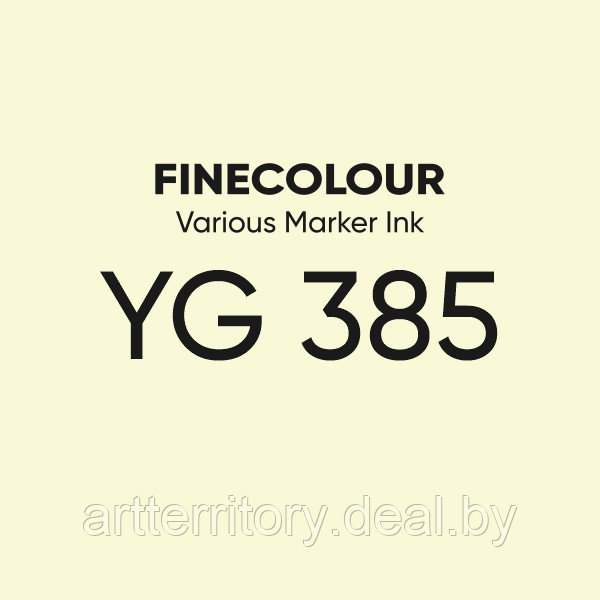 Чернила Finecolour Refill Ink для спиртового маркера, 21мл. (желтый барий) - фото 1 - id-p183275588