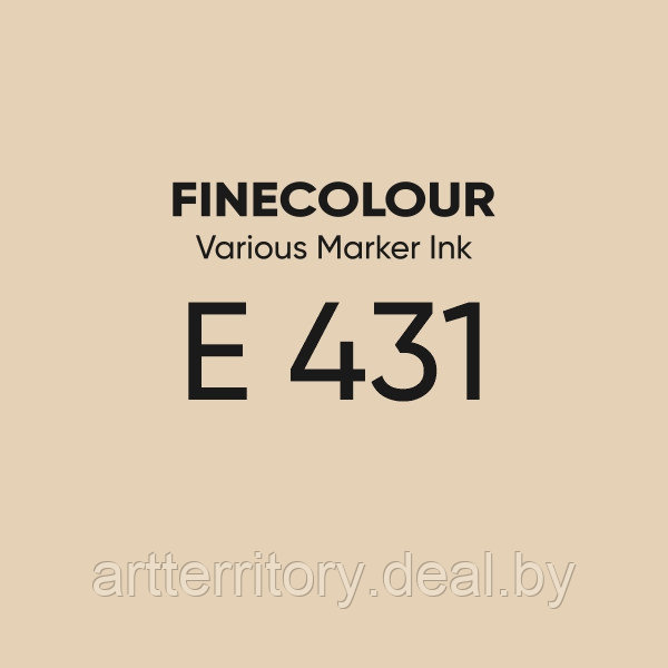 Чернила Finecolour Refill Ink для спиртового маркера, 21мл. (хаки) - фото 1 - id-p183275616