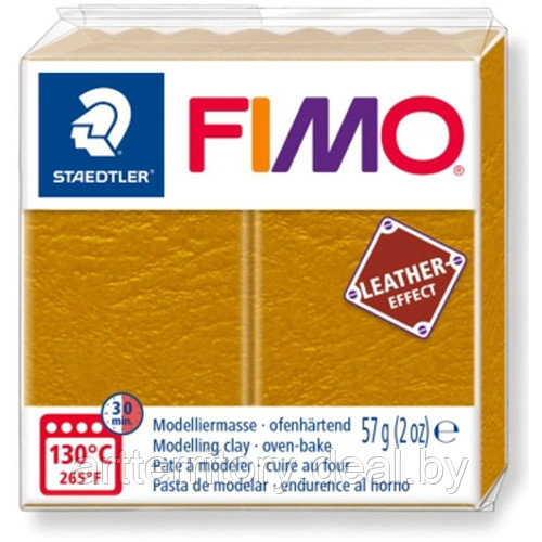 Паста для лепки FIMO Leather-Effect "Эффект кожи", 57гр (8010-179 охра) - фото 1 - id-p183262677