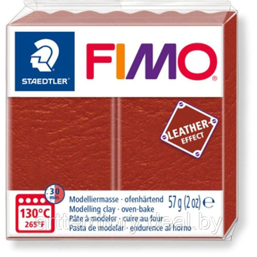 Паста для лепки FIMO Leather-Effect "Эффект кожи", 57гр (8010-749 ржавчина) - фото 1 - id-p183262679