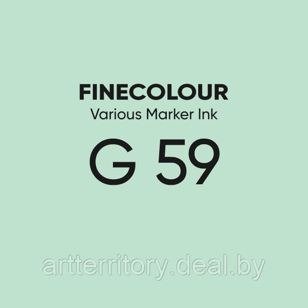 Чернила Finecolour Refill Ink для спиртового маркера, 21мл. (зеленый лист) - фото 1 - id-p183272862