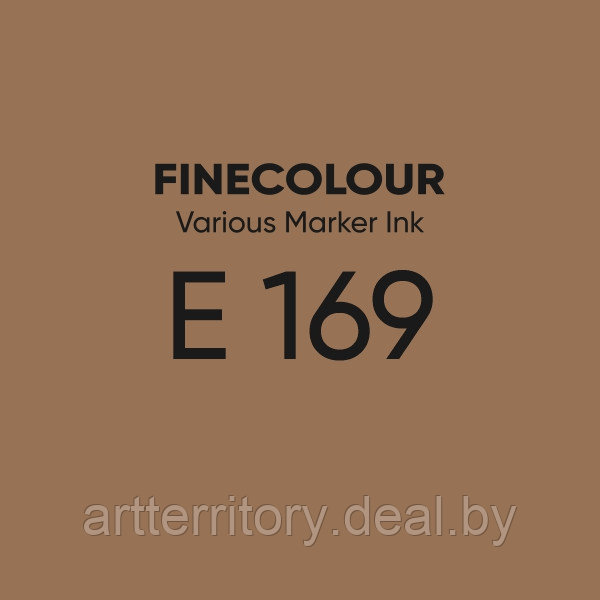 Чернила Finecolour Refill Ink для спиртового маркера, 21мл. (грецкий орех) - фото 1 - id-p183272923