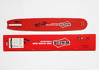 Шина 15" 0.325-1.6-62 Winzor pro 153SFGD025 (STIHL MS240, MS260, MS270, MS261, MS271, MS280, MS290, MS360,