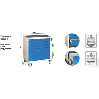 Тележка инструментальная WDS-6
