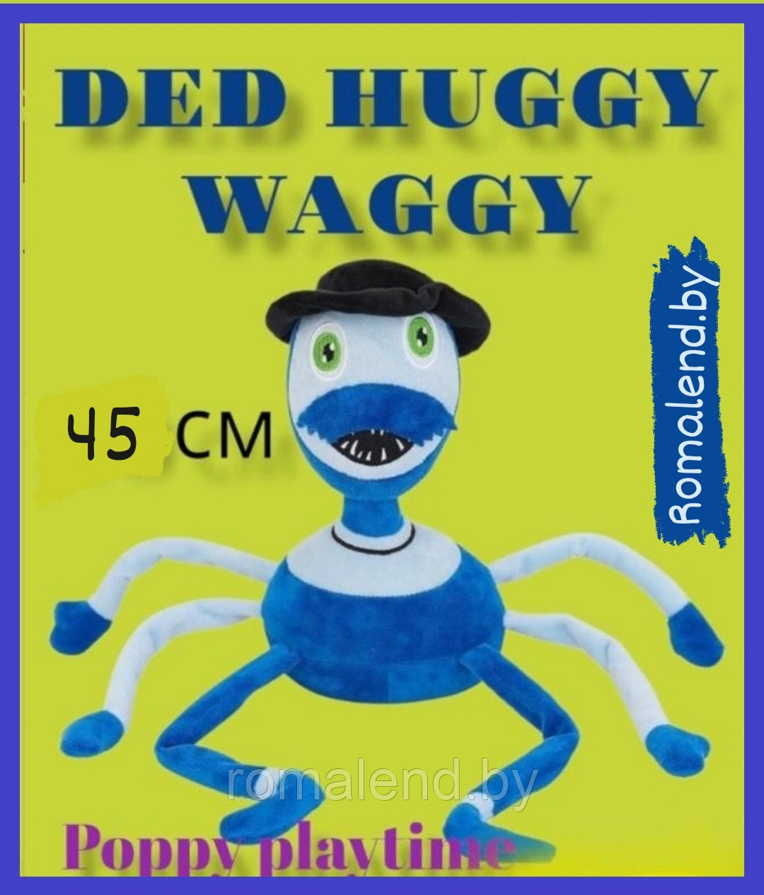 Мягкая игрушка Дедушка Паук Хаги Ваги 45 см. - фото 1 - id-p183308353