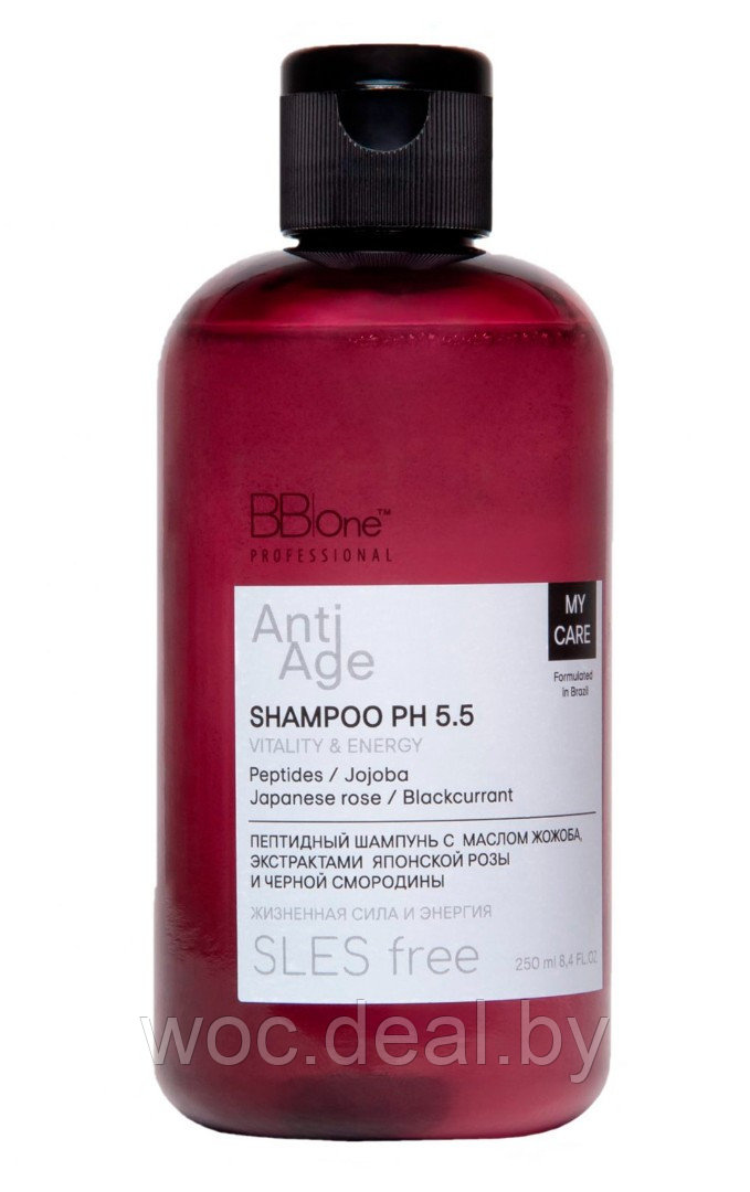 BB|One Шампунь пептидный для волос PH 5.5 Anti-age My Care, 250 мл - фото 1 - id-p183310663